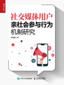 振兴中华