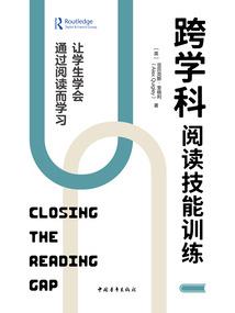 爱人之眼