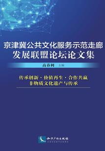 我在东京凝视深渊