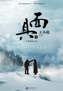 全能大狂少