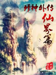 一世绝妃