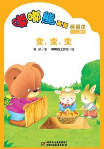 不败圣尊
