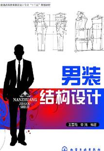 死神之虚之人生