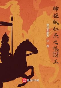 我在末世反诈骗