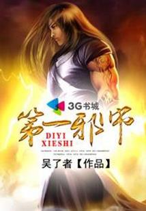 冲出无人岛