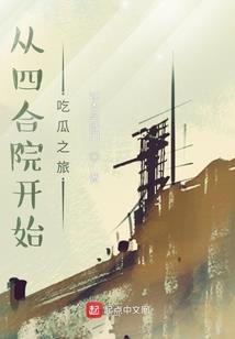 少女之念