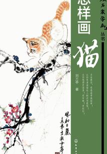 殿主的自我修养
