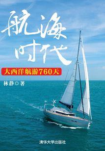 虐妃殇情