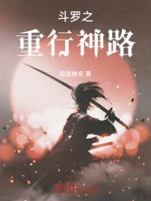 现代化天庭欢乐多