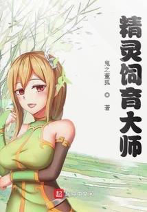 未来七行者