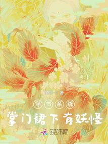 神仙哥哥等等我