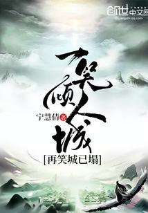罗网追魂