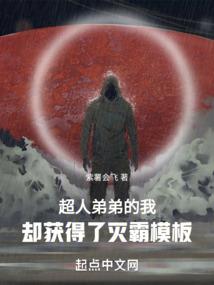 灭天神剑