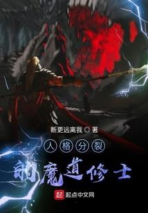 幻修仙途