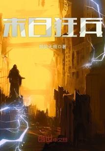 皎月不洁