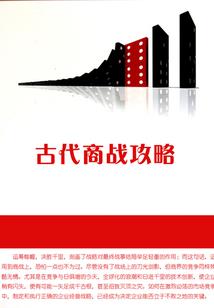 民乐之声