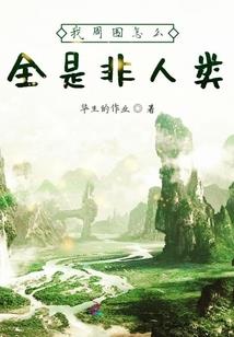 大时代online