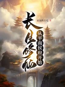寻真心