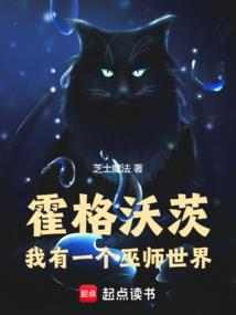 生源水的湮灭时刻