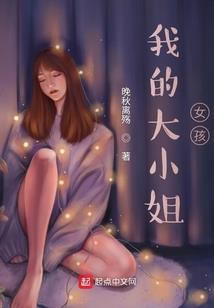 重活之美梦人生