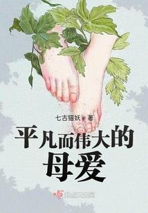 我的恋爱短章