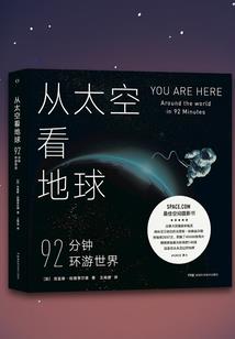 星辰有道