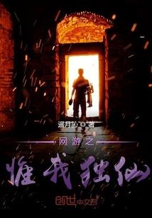 明王复兴录
