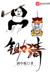 妖怪十一儿