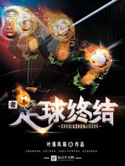 真实游戏设计师
