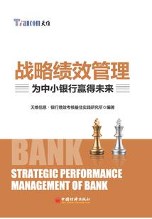 魅魔武尊，堂堂正正