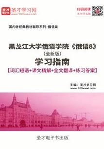 魔法世界的现代部队