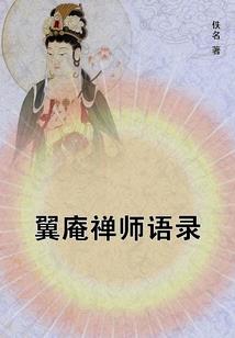一缕相思一缕灰