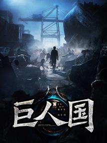 腹黑摄政王杠上绝代女国师