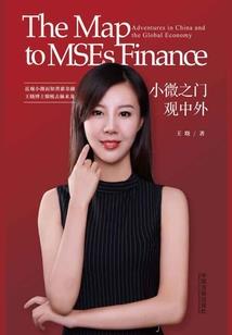 我是修仙掌门人