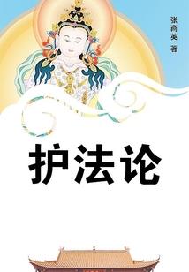 夏日安宁