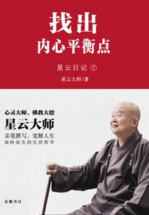 离烜