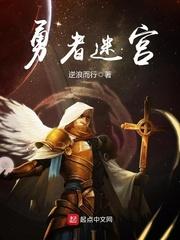 梦与爱的奏鸣曲