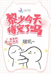 脱单日记