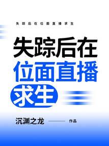 劫后余生之未知恐惧