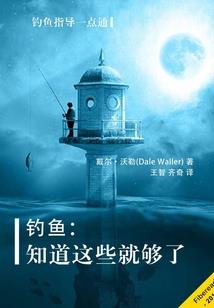 无极魔主