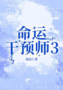 听雨阁秘闻