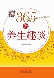 逆龙圣