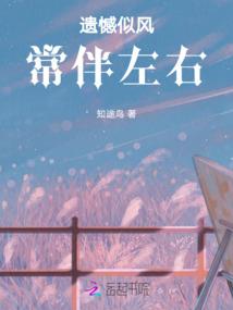 侯爷偏头痛