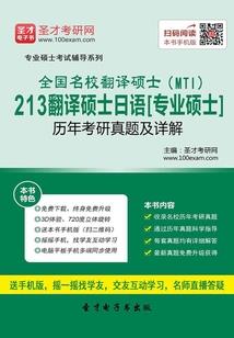 成神或死亡