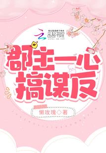 斗破之次元崩坏