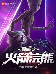 火影之我的传说