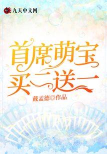 梦魂劫