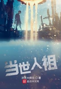 全都烧了