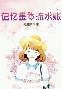 大平地二十号