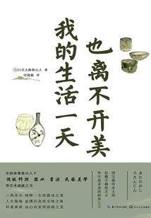 你不来我便一直等